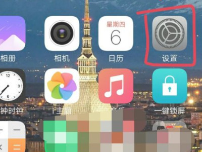 vivo手机键盘变小了怎么恢复第4步