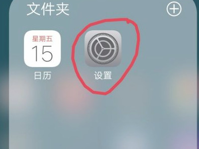 vivo电子保修卡在哪里第4步