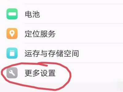 vivo电子保修卡在哪里第5步