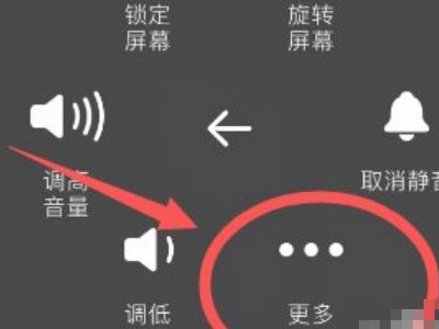 苹果6splus相机抖动滋滋作响第3步