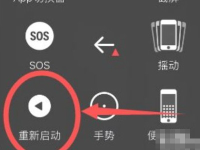 苹果6splus相机抖动滋滋作响第4步