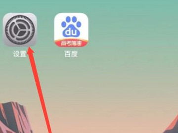 苹果投送怎么使用第1步