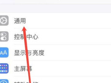 苹果投送怎么使用第2步