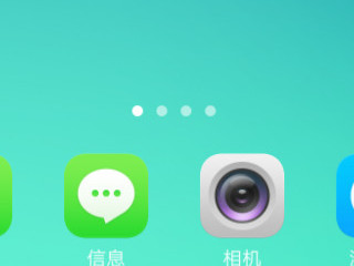 怎么打开手机扬声器第1步
