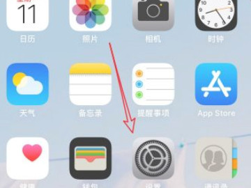 苹果手机点击屏幕唤醒在哪里设置第1步
