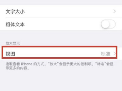 苹果图标大小第2步