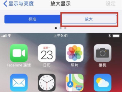 苹果图标大小第3步