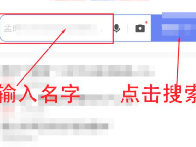 苹果手机浏览器怎么安装软件第2步