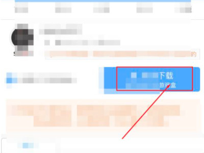 苹果手机浏览器怎么安装软件第4步