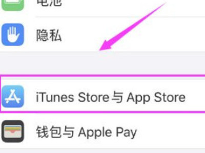 ad密码忘记了该怎么办第2步