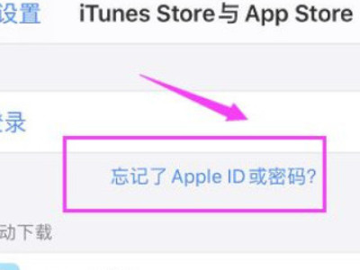 ad密码忘记了该怎么办第3步