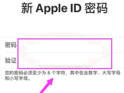 ad密码忘记了该怎么办第6步
