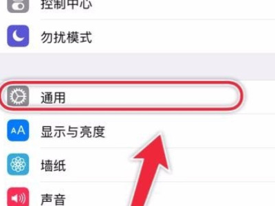 苹果授信如何设置第2步