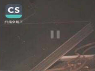 手机如何扫描纸质文件第1步