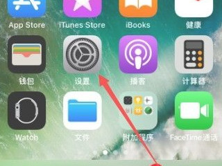 换个苹果手机登id怎么恢复照片第1步