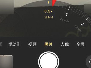 苹果12广角拍摄怎么使用第4步