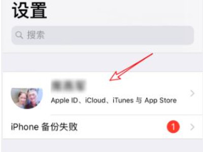 苹果手机下载显示未完成付款是什么意思第1步