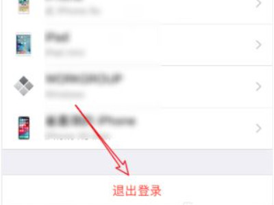 苹果手机下载显示未完成付款是什么意思第2步