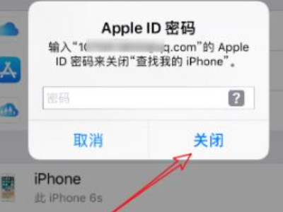 苹果手机下载显示未完成付款是什么意思第3步