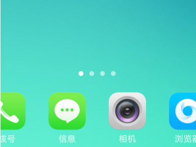 oppo手机微信扬声器在哪里设置第1步