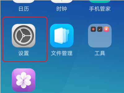 oppo手机微信扬声器在哪里设置第2步