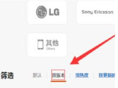 小米怎么降级系统第1步