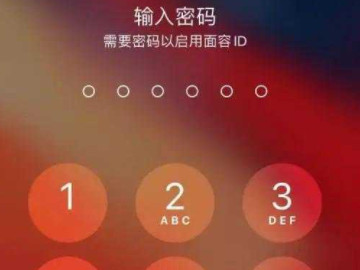 苹果手机怎么设置短信拦截功能在哪第1步