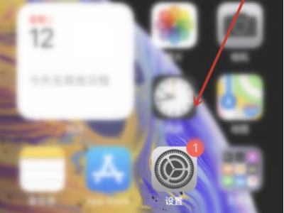 怎样快速充电第1步
