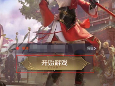 玩王者手机发烫很卡怎么解决第1步