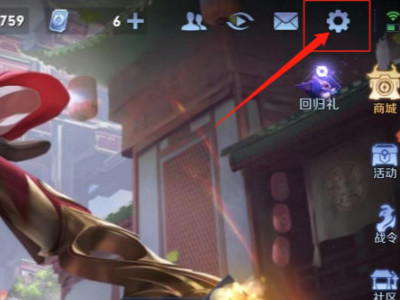 玩王者手机发烫很卡怎么解决第2步