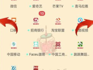 oppo reno 6怎么截屏第6步