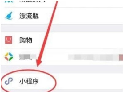 手机九宫格图片怎么弄第1步