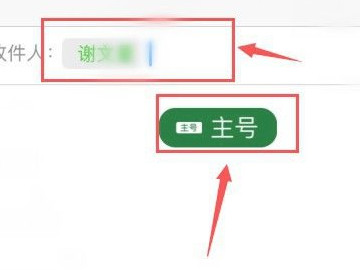 iphone12发短信怎么切换主副卡第3步