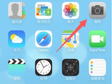 iphone12怎么开启防抖第1步