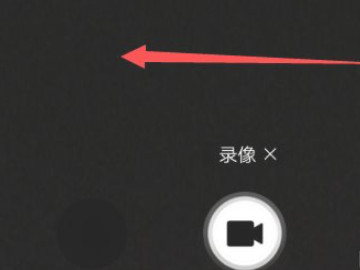 iphone12怎么开启防抖第3步