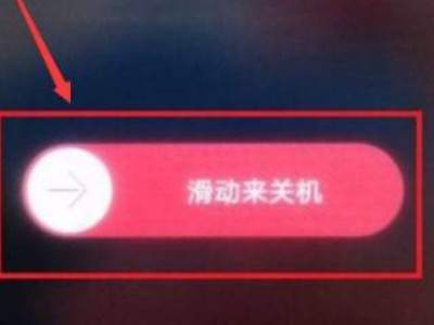 oppo手机反复进入恢复模式第1步