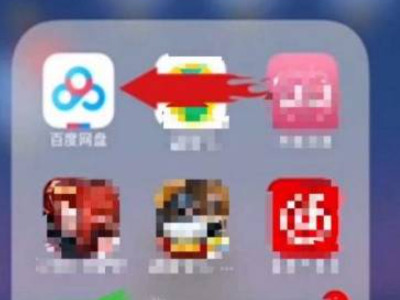 苹果相册导入安卓手机第1步