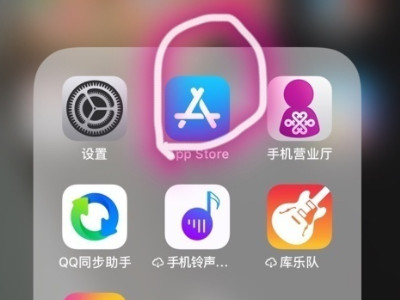 苹果订阅彻底删除第1步