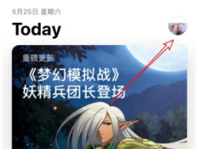 苹果订阅彻底删除第2步