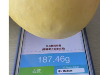 苹果手机称重功能在哪第7步