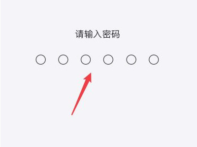 iphone12无法设置四位密码第3步