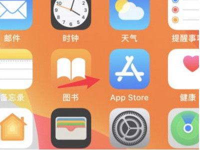 苹果12怎么开启地震预警第1步