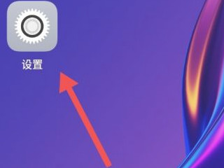 oppo手机前置摄像头打不开怎么办第1步