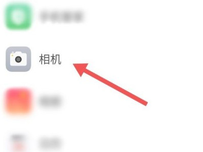 oppo手机前置摄像头打不开怎么办第3步