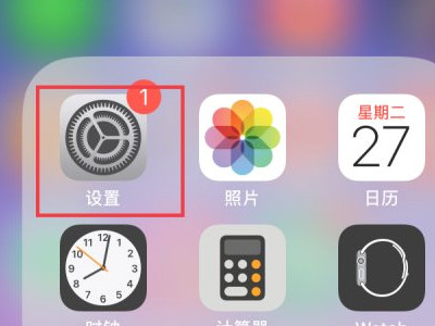 苹果静音模式第1步