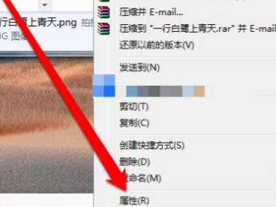 如何查看照片的像素大小第3步