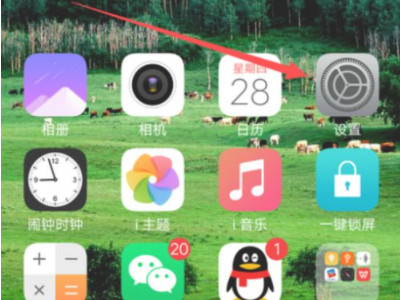 vivo充电很慢是怎么回事第1步