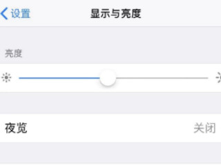 ios14怎么取消上滑解锁第3步