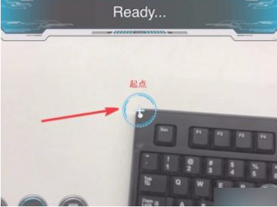 用手机量长度是怎么量的?第3步