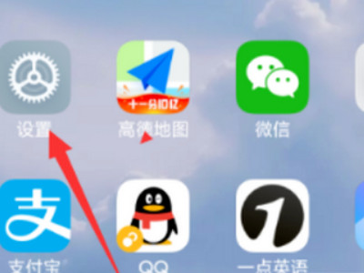 小米手机高温保护怎么关闭第1步